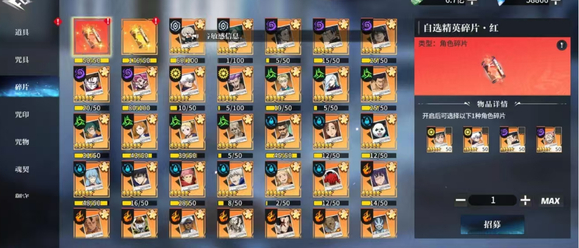 《零界战区（0.1折无量空处）》0.1折手游角色培养策略